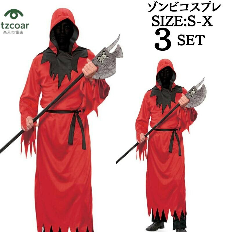 ハロウィンコスプレ ゾンビ 衣装 コスチューム 大人 男性用 メンズ 男性 大人用 牧師 占い師 ハロウィ..