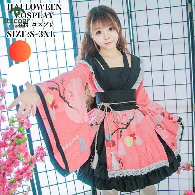 コスプレ 和服 着物 花魁 ドレス よさこい 衣装 着物 コスプレ ピンク ホワイト 巫女 コスプレ花魁 コスプレ 着物ドレス よさこい衣装 和服 袴 着物 ドレス 花柄 ロリータ ロリィタ服 大きめ かわいい 無地 ゴスロリ コスプレ 大人用 衣装 ハロウィン