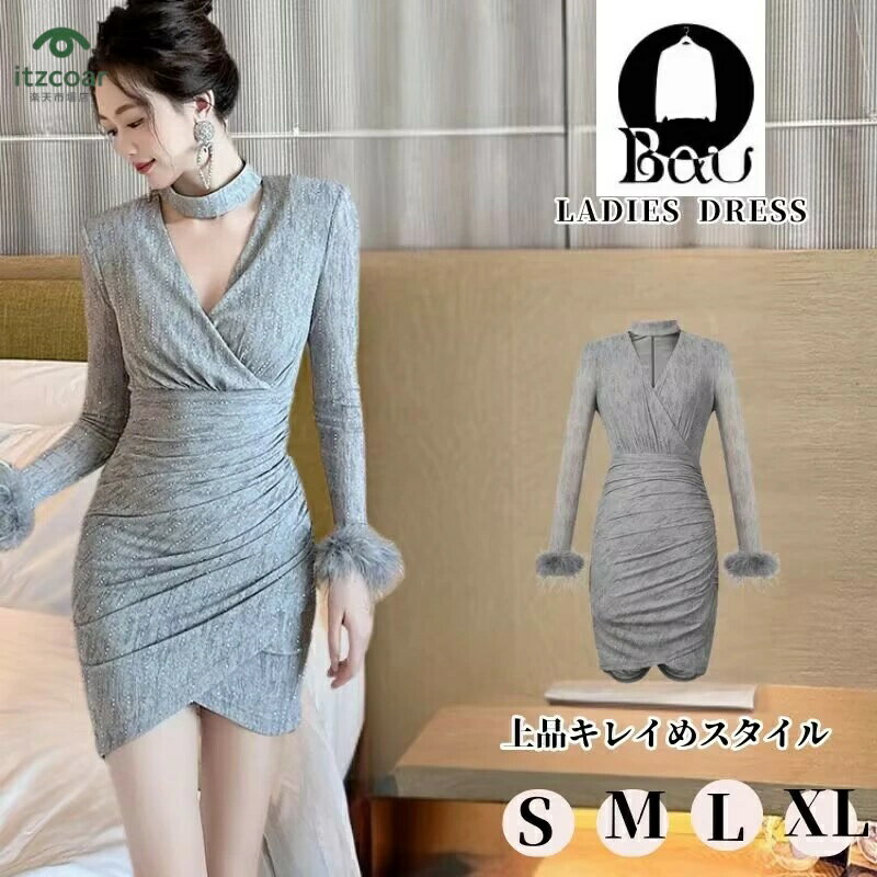 レディース ワンピースドレス グレー ワンピース ミニ丈 膝上 vネック 灰色 きれいめ ワンピース パーティードレス キレイめ 春 夏 パフスリーブ 長袖 切り替えワンピース 結婚式 二次会 レース フォーマル キャバ パーティ デート 二次会 結婚式