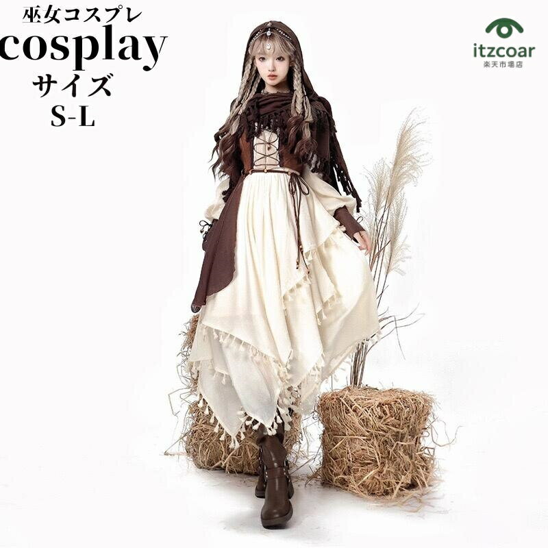 商品詳細 商品説明 独特なデザイン】 このゴスロリ・ロリータ衣装は、フリルとレースが特徴的で、独自のスタイルを演出します。 【高品質な素材】 レースと布を使用しており、見た目だけでなく、着心地も良好です。 【アクセサリー付き】 杖が付属しており、コスプレやイベントでの使用に最適です。 - 色: 黒と白 - スタイル: ゴスロリ・ロリータ - 素材: レースと布 - デザイン: フリル付きのドレス モデル詳細 身長；160CM　体重；44KG　 着用サイズ；S 実寸☆（平置きサイズとなります） 実寸寸法のために、多少の誤差が生じますが、ご了承の程、よろしくお願いします。 【S】 トップス 着丈-約118 バスト-約92 袖長；157cm 袖口；28cm ウエスト-約62-98cm エプロン着丈；105 【M】 トップス 着丈-約120 バスト-約96 袖長；160cm 袖口；29cm ウエスト-約66-102cm エプロン着丈；107 【L】 トップス 着丈-約122 バスト-約100 袖長；163cm 袖口；30cm ウエスト-約70-106cm エプロン着丈；109 セット内容 ワンピース　ケープ　ベスト カラー 画像の色 素材 コットン、ポリエステル 透け感 なし 生地の厚さ 普通 伸縮性 多少あり 梱包方法 中身をわからないように梱包しております、送り状には具体的な品名を明記いたしませんのでご安心下さい 備考 　　　 注意事項 在庫に関して 掲載商品の在庫は、複数サイトで在庫を共有している為、タイミングにより在庫にずれが生じ、ご注文いただいた商品が欠品となる場合がございます。あらかじめご了承ください。 商品について 商品の色を表現できるよう努力しておりますが、撮影シーン、モニターや環境設定により、商品のカラーが実際の色と、異なる場合がございます。 何卒ご了承くださいますようお願い申し上げます。 　 ※天候や交通事情等の都合により配送期間は前後いたします。予めご承知下さいませ。 あらかじめご了承ください。　 　 　 レディース用コスプレ ロリータ/Lolita特集を品揃え豊富に取り揃えています♫＼今すぐ他の商品をCheck!／ ＞＞ その他の「ロリータ/Lolita特集 」はこちら