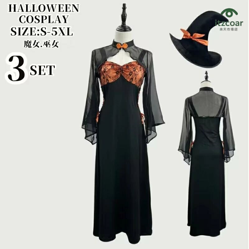 itzcoarŷԾŹ㤨 ץ å ˡȤ 󥰥ɥ쥹 ˹դ  塼     ϥ ϥ 礭 ѡƥ å İ塼   ץ  פ ٥ cosplay   رספβǤʤ5,310ߤˤʤޤ