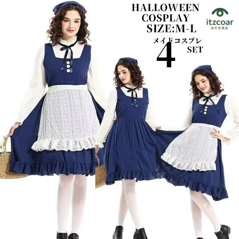 itzcoarŷԾŹ㤨֥ץ  ᥤ İ ԡ ӡ륬 ˥ ᥤ ̱² ɱ Ƹ ѡƥ ٥  ᥤ ̱² 塼 ǥ ϥ ץ   ϥ cosplay   ر ֡פβǤʤ5,180ߤˤʤޤ