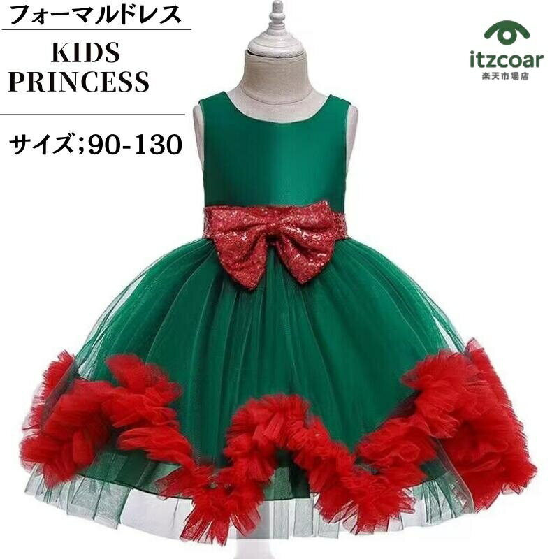 キッズドレス ベビー フォーマルドレス 子供 半袖ドレス プリンセス ドレス 子どもドレス ワンピース結婚式 ピアノ発表会 お宮参り 出産祝い 女の子ワンピース パフスリーブ リボン コンクール用 七五三 ピンク 紫 パープル 白 ホワイト フリル セーラー bauc103 D