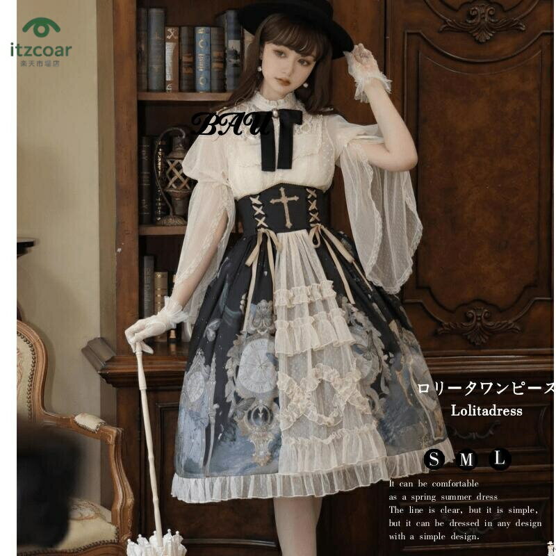 Size Chart S M L バスト(cm) 82-90 86-94 90-98 　 　 着丈(cm) 121 122 123 　 ウエスト(cm) 69-80 73-84 77-88 　 　 肩幅(cm) 28 29 30 　 　 袖長(cm) 35 36 37 　 　 　　 　 Size Chart S M L バスト(cm) 82-90 86-94 90-98 　 　 着丈(cm) 121 122 123 　 ウエスト(cm) 69-80 73-84 77-88 　 　 肩幅(cm) 28 29 30 　 　 袖長(cm) 35 36 37 　 　 【商品詳細】 セット内容 2点 スカート　　トップス　　 商品紹介 CheckPoint オールシーズン着れる優秀ロリータメイド！★ 派手に注目ゴシックメイド衣装、友たちとお揃い出かけましよう！★ 可愛い姫様ロリータワンピも大人気！★ 森系ロリータアイテムを舞台でやイベントを美しい 華やか な演出★ 豪華セットLolitaワンピースにボリューム感満点、しっかり体型カバー★ 　 　 透け感 なし 伸縮性 適度 生地の厚さ 適度 　 素材 ポリエステル　 お取扱方法 注意事項 ●サイズは平置きサイズを測っておりますが、多少誤差が生じる場合がございます。ご了承ください。 ●梱包方法 中身をわからないように梱包しております、送り状には具体的な品名を明記いたしませんのでご安心下さい。 ●商品について 商品の色を表現できるよう努力しておりますが、撮影シーン、モニターや環境設定により、商品のカラーが実際の色と、異なる場合がございます。 ●在庫に関して 掲載商品の在庫は、複数サイトで在庫を共有している為、タイミングにより在庫にずれが生じ、ご注文いただいた商品が欠品となる場合がございます。あらかじめご了承ください。 安心保障 ●サイズ・カラー交換OK♪ 　　・到着日から7日間対応致します。 　　 　　・出荷時・返送時送料はお客様負担となります。 ●返品OK◎ 　　※イメージ違いによる返品も可 　　・到着日から7日間対応致します。 　　・出荷時・返送時送料はお客様負担となります。 　　 ※お客様都合の返品・交換はすべて未使用品に限ります。 レディース用コスプレ ロリータ/Lolita特集を品揃え豊富に取り揃えています&#x266B;＼今すぐ他の商品をCheck!／ ＞＞ その他の「ロリータ/Lolita特集 」はこちら