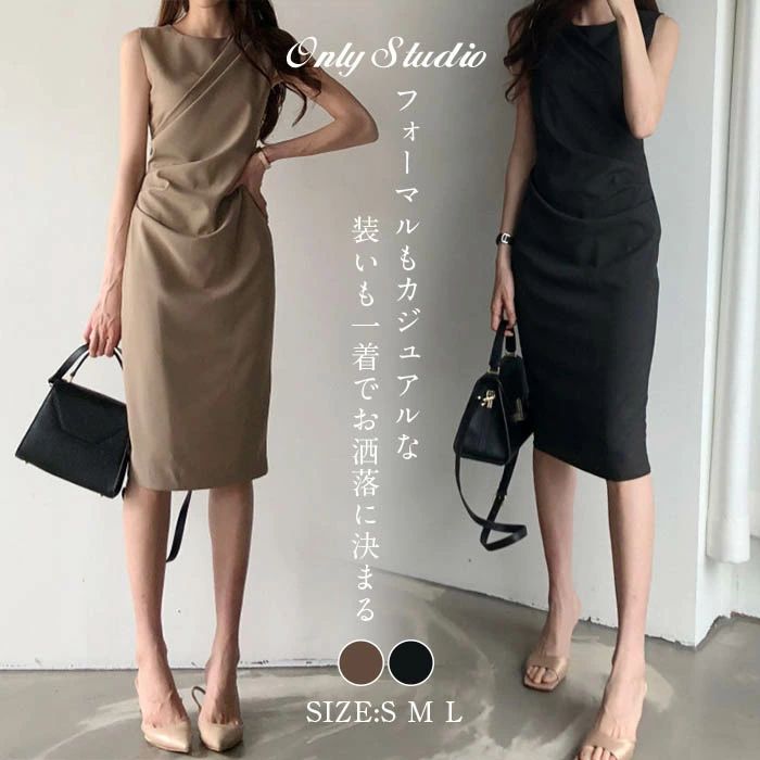 乐天商城 - ワンピース レディース きれいめ フォーマル ワンピース 結婚式 ドレス 二次会 膝丈 ワンピース 40代 タイトワンピース 卒業式 入学式 通勤 OL 黒 ワンピース ノースリーブ 30代 送料無料