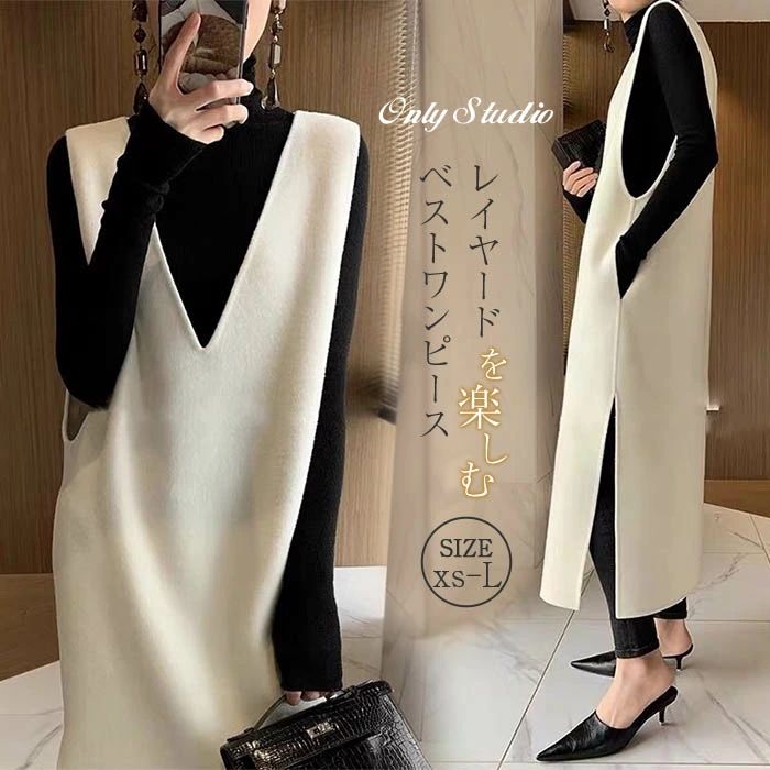 樂天商城 - ベストワンピース ノースリーブ ジャンパースカート ロング ワンピース サロペットワンピース レディース ロング丈 Vネック ゆったり 通勤 OL 重ね着 秋 冬 レイヤード風 可愛い おしゃれ 体型カバー 着痩せ 無地 30代 40代 50代 送料無料