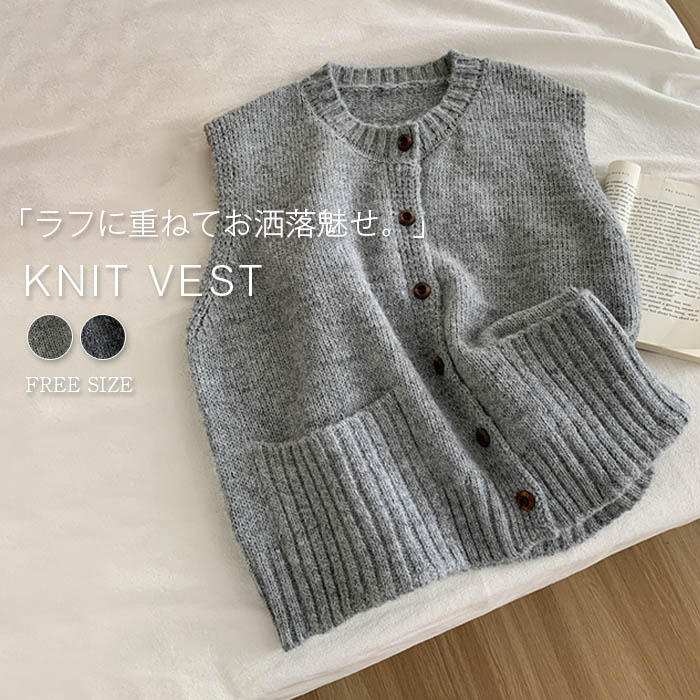 ニット ベスト レディース コーデ 秋 冬 クルーネック ベスト レディース 春秋 冬 前開き ニットベスト おしゃれ 着回し トップス 体型カバー ノースリーブ ポケット付き シンプル カジュアル ナチュラル レイヤード 羽織り 重ね着 20代 30代 40代 50代 上品 送料無料