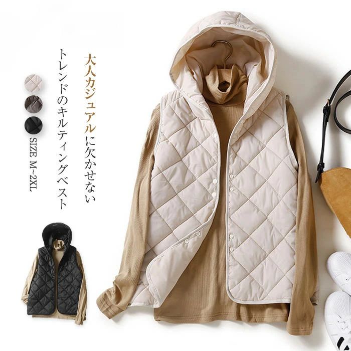 一部即納 キルティング ベスト レディース 秋冬 前開き ベスト 中綿 レディース カジュアル キルティング ダウンベスト 秋 冬 フード付き 大きいサイズ ゆったり トップス ノースリーブ ジレ シンプル 無地 重ね着 軽い 防寒 暖かい あったか 30代 40代 50代 送料無料