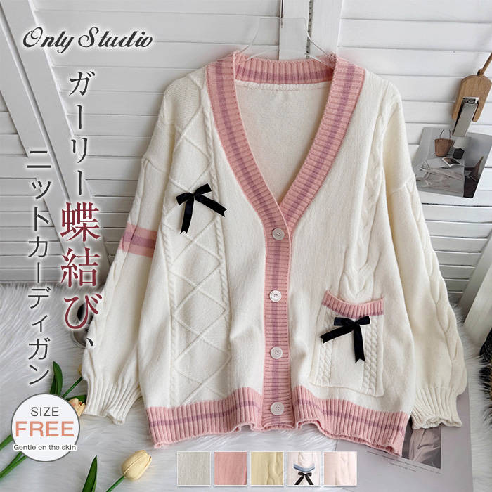 ニットカーディガンレディース新作セ...