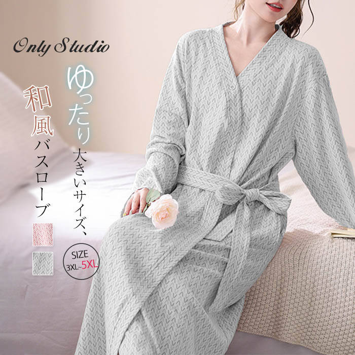 ルームウエア ワンピース 綿 バスローブ レディース 新作 ネグリジェ コットン Vネック 長袖 プリント お風呂上り パジャマ ルームワンピース 秋 冬 ウエ...