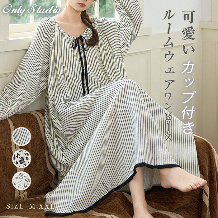 カップ付き ルームウエア ワンピース 花柄 ストライプ ヒョウ柄 レディース 新作 パジャマ ラウンドネ..