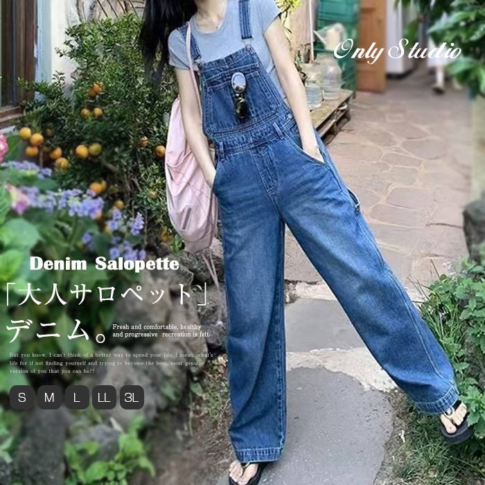 デニム サロペット パンツ オールインワン レディース パンツドレス パンツ オーバーオール デニムパンツ サロペットパンツ ワイドパンツ ガウチョパンツ ゆっ...