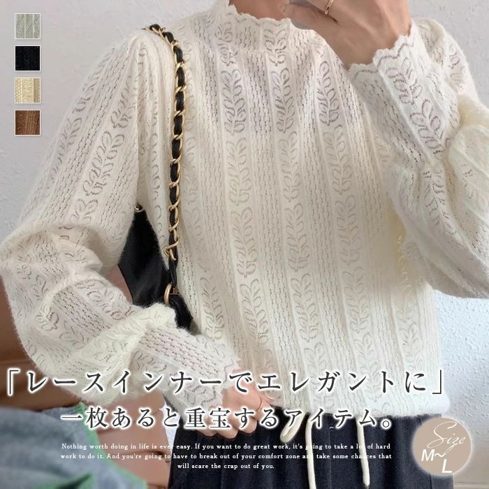 レース tシャツ レディース トップス ブラウス 長袖 レースシャツ 総レース 花柄 レースtシャツ インナー ボトルネック 春 秋 冬 通勤 透け感 セクシー おしゃれ 着回し 重ね着 レイヤード 通勤 着痩せ きれいめ 伸縮性 可愛い 大人40代 30代 40代 50代 送料無料