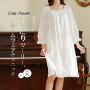 綿 ルームウエア ワンピース 姫系 レディース 新作 無地 スクエアネック チュニック ネグリジェ 長袖 膝上丈 薄手 コットン パジャマ 春 秋 プルオーバー...