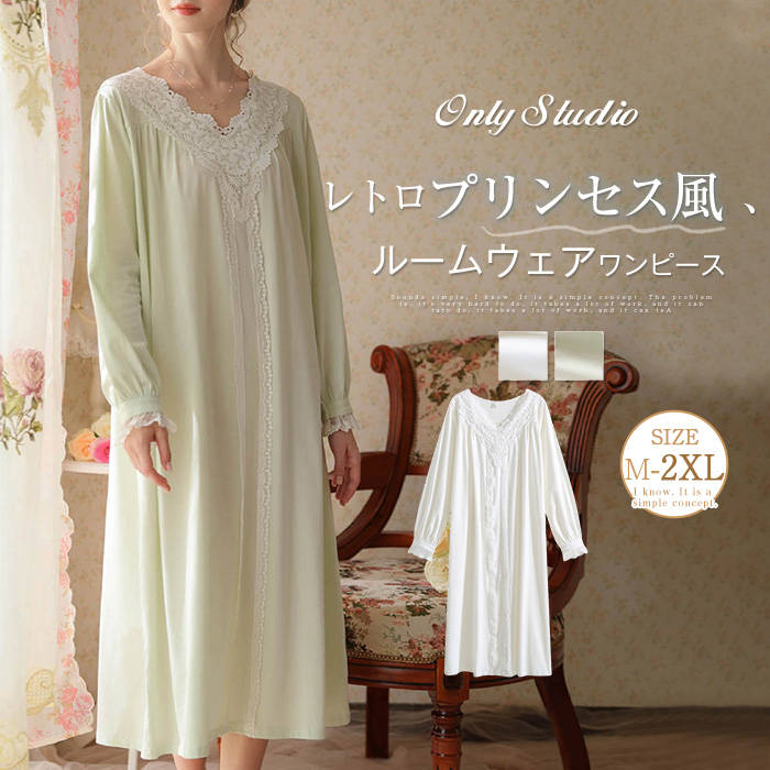 ルームウエア ワンピース 綿 姫系 レディース 新作 レース コットン ルームワンピース Vネック 長袖 フリル パジャマ ネグリジェ プルオーバー 春 秋 ロ...