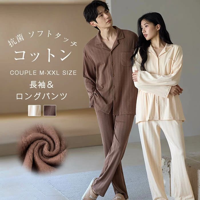 注目のキーワード only studioでは、ワンピース　ロングワンピース　ショートワンピース　ミモレ丈ワンピース　マキシ丈ワンピース　膝丈ワンピース　シャツワンピース　ニットワンピース　綿麻ワンピース　結婚式ワンピース　リゾートワンピース　チュニックワンピース　チュニック　ボヘミア風ワンピース　ゆったりワンピース　デニムワンピース　ドレスワンピース　リネン風ワンピース　レディースシャツ　キャミワンピース　キャミソール　レイヤード　シフォンワンピース　チェックワンピース　花柄ワンピース　お呼ばれワンピース　チュールワンピース　黒ワンピース　白ワンピース　夏ワンピース　秋ワンピース　冬ワンピース　カールワンピース　ビーチワンピース　レースワンピース　フレアワンピース　パーティーワンピース　　羽織　トップス　シャツ　ロングシャツ　綿シャツ　綿麻シャツ　長袖シャツ　長いシャツ　シフォンシャツ　　コットンシャツ　半袖シャツ　Tシャツ　Vネックシャツ　ブラウス　シフォンブラウス　レディースシャツ　刺繍シャツ　丸衿シャツ　とろみシャツ　チェック柄シャツ　白シャツ　長袖ブラウス　とろみブラウス　ガウンシャツ　ネルシャツ　サマーシャツ　コート　トレンチコート　ニット　ロングニット　ニットトップス　　パーカー　カットソー　リブ—ニット　カーデニット　カーディガン　ロングカーディガン　モノトーンカーディガン　ニットセーター　サマ—ニット　レディースニット　ニットトップス　ニットコート　ベスト　ニットベスト　ロングトップス　ジャケット　ロングジャケット　テーラードジャケット　シャツブラウス　ボトムス　スカート　ロングスカート　ミニスカート　膝丈スカート　ミモレスカートマキシスカート　フレアスカート　リネンスカート　シフォンスカート　綿混スカート　チュールスカート　リゾートスカート　プリーツスカート　花柄スカート　デニムスカート　マーメイドスカート　タイトスカート　ニットスカート　パンツ　ワイドパンツ　シフォンパンツ　ガウチョパンツ　スキニ—デニムパンツ　九分丈パンツ　オールインワン　パンツスーツ　2点セット　上下セット　ルームウェア　セットアップ　スーツ　パンツドレス　ノースリーブ　ノーカラー　Vネック　Uネック　ボートネック　ハイネック　ラウンドネック　スクエアネック　クルーネック　立ち襟　タートルネック　スタンドカラー　長袖 半袖 5分袖　五分袖　7分袖 七分そで　袖なし　この腕　オフショルダー ドロップショルダー　膝丈 膝下　ロング丈　ミモレ丈　マキシ丈　襟付き　ボタン　ポケット　リボン　フリル　ギャザ　ハイウエスト　ウエストゴム　紐　綿　綿麻　コットンリネン　シフォン　ポリエステル　裏起毛　デニム　リネン　チュール　レース　リブ　ストライプ　2way　　スリット　レディースファッション　海外 撮影　親子 安い 大人可愛い　切り替え　送料無料　キレイめ　ゆったり　ゆるい　広がる　カジュアル　ナチュラル　リラックス　抜け感　着心地　柔らかい　優しい　体型カバー　着痩せ 着やせ　伸縮性　フレア　フィット　総ゴム　総レース　安い　上品　日常　エレガント　ガーリー　森カール　多数の商品を取り扱っております.。 どんなシーンに着て行けるの？ 年齢は幅広く、10代 20代 30代 40代 50代 60代 70代 大人 レディース ミセス 婦人 妊婦 婦人服 女性服 女の子 女 ウィメンズ ママ ー 母親 母 女性用　ガーリー　セレブ 小柄 大人女子 レディス OL フラワーガール 花嫁 中学校 高校 小学生 中学生 高校生 二次会 結婚式 2次会 謝恩会 披露宴 同窓会 女子会 結婚式 パーティー お呼ばれ パーティ ピアノ発表会 発表会 演奏会 発表会 卒業式 ゲスト 冬物 ピアノ 2次会 入学式 フォーマル 卒園式 成人式 お祝い 内祝い 入学 卒業 入園式 入園 卒 園 入 業 学 卒園 幼稚園 小学校 中学 卒業祝い 食事会 お受験 お宮参り 冠婚葬祭 法事 就活 オフィス ビジネス　セレモニー　授業参観 清楚 参観日 普段使い カジュアル デート 婚活 コーデ 春夏　秋冬 春夏新作　秋冬新作　森ガール 通勤 結納 ウエディング およばれ クラブ 夏用 クリスマス 1月 2月 3月 4月 5月 6月 7月 8月 9月 10月 11月 12月 といった様々なシーンで着用していただけます。商品名 yn-ga-090 カラー ライトベージュ　レッドブラウン(写真参照) ※お客様ご使用のPC環境により商品画像のカラーが多少異なる場合があります。仕入時期により多少デザインなど異なる場合があります。ご了承ください。 サイズ(CM) ウィメンズ M：着丈67　バスト110　袖丈47　パンツ丈94　ヒップ116　ウエストゴム62 L：着丈69　バスト116　袖丈48　パンツ丈97　ヒップ122　ウエストゴム64 XL：着丈71　バスト122　袖丈49　パンツ丈100　ヒップ128　ウエストゴム66 メンズ L：着丈73　バスト112　袖丈59　パンツ丈99　ヒップ106　ウエストゴム66 XL：着丈76　バスト118　袖丈60　パンツ丈102　ヒップ112　ウエストゴム68 2XL：着丈79　バスト124　袖丈61　パンツ丈105　ヒップ118　ウエストゴム70 ※サイズは人の手によって測っているため、1-3cmの誤差がある場合がございます。予めご了承下さいませ。 素材 綿95%・ポリウレタン5% 生産国 中国 キーワード 綿 パジャマ レディース メンズ 上下セット トップス ボトムス 長袖 春 秋 冬 前開き シャツ 無地 表面感 ロングパンツ ワイド セットアップ カップル ルームウェア 2点セット 部屋着 寝間着 寝巻き おそろい ゆったり コットン ソフト 柔らかい 柔軟 プレゼント ギフト 厚手 秋冬 送料無料 注目のキーワード only studioでは、ワンピース　ロングワンピース　ショートワンピース　ミモレ丈ワンピース　マキシ丈ワンピース　膝丈ワンピース　シャツワンピース　ニットワンピース　綿麻ワンピース　結婚式ワンピース　リゾートワンピース　チュニックワンピース　チュニック　ボヘミア風ワンピース　ゆったりワンピース　デニムワンピース　ドレスワンピース　リネン風ワンピース　レディースシャツ　キャミワンピース　キャミソール　レイヤード　シフォンワンピース　チェックワンピース　花柄ワンピース　お呼ばれワンピース　チュールワンピース　黒ワンピース　白ワンピース　夏ワンピース　秋ワンピース　冬ワンピース　カールワンピース　ビーチワンピース　レースワンピース　フレアワンピース　パーティーワンピース　　羽織　トップス　シャツ　ロングシャツ　綿シャツ　綿麻シャツ　長袖シャツ　長いシャツ　シフォンシャツ　　コットンシャツ　半袖シャツ　Tシャツ　Vネックシャツ　ブラウス　シフォンブラウス　レディースシャツ　刺繍シャツ　丸衿シャツ　とろみシャツ　チェック柄シャツ　白シャツ　長袖ブラウス　とろみブラウス　ガウンシャツ　ネルシャツ　サマーシャツ　コート　トレンチコート　ニット　ロングニット　ニットトップス　　パーカー　カットソー　リブ—ニット　カーデニット　カーディガン　ロングカーディガン　モノトーンカーディガン　ニットセーター　サマ—ニット　レディースニット　ニットトップス　ニットコート　ベスト　ニットベスト　ロングトップス　ジャケット　ロングジャケット　テーラードジャケット　シャツブラウス　ボトムス　スカート　ロングスカート　ミニスカート　膝丈スカート　ミモレスカートマキシスカート　フレアスカート　リネンスカート　シフォンスカート　綿混スカート　チュールスカート　リゾートスカート　プリーツスカート　花柄スカート　デニムスカート　マーメイドスカート　タイトスカート　ニットスカート　パンツ　ワイドパンツ　シフォンパンツ　ガウチョパンツ　スキニ—デニムパンツ　九分丈パンツ　オールインワン　パンツスーツ　2点セット　上下セット　ルームウェア　セットアップ　スーツ　パンツドレス　ノースリーブ　ノーカラー　Vネック　Uネック　ボートネック　ハイネック　ラウンドネック　スクエアネック　クルーネック　立ち襟　タートルネック　スタンドカラー　長袖 半袖 5分袖　五分袖　7分袖 七分そで　袖なし　この腕　オフショルダー ドロップショルダー　膝丈 膝下　ロング丈　ミモレ丈　マキシ丈　襟付き　ボタン　ポケット　リボン　フリル　ギャザ　ハイウエスト　ウエストゴム　紐　綿　綿麻　コットンリネン　シフォン　ポリエステル　裏起毛　デニム　リネン　チュール　レース　リブ　ストライプ　2way　　スリット　レディースファッション　海外 撮影　親子 安い 大人可愛い　切り替え　送料無料　キレイめ　ゆったり　ゆるい　広がる　カジュアル　ナチュラル　リラックス　抜け感　着心地　柔らかい　優しい　体型カバー　着痩せ 着やせ　伸縮性　フレア　フィット　総ゴム　総レース　安い　上品　日常　エレガント　ガーリー　森カール　多数の商品を取り扱っております.。 どんなシーンに着て行けるの？ 年齢は幅広く、10代 20代 30代 40代 50代 60代 70代 大人 レディース ミセス 婦人 妊婦 婦人服 女性服 女の子 女 ウィメンズ ママ ー 母親 母 女性用　ガーリー　セレブ 小柄 大人女子 レディス OL フラワーガール 花嫁 中学校 高校 小学生 中学生 高校生 二次会 結婚式 2次会 謝恩会 披露宴 同窓会 女子会 結婚式 パーティー お呼ばれ パーティ ピアノ発表会 発表会 演奏会 発表会 卒業式 ゲスト 冬物 ピアノ 2次会 入学式 フォーマル 卒園式 成人式 お祝い 内祝い 入学 卒業 入園式 入園 卒 園 入 業 学 卒園 幼稚園 小学校 中学 卒業祝い 食事会 お受験 お宮参り 冠婚葬祭 法事 就活 オフィス ビジネス　セレモニー　授業参観 清楚 参観日 普段使い カジュアル デート 婚活 コーデ 春夏　秋冬 春夏新作　秋冬新作　森ガール 通勤 結納 ウエディング およばれ クラブ 夏用 クリスマス 1月 2月 3月 4月 5月 6月 7月 8月 9月 10月 11月 12月 といった様々なシーンで着用していただけます。