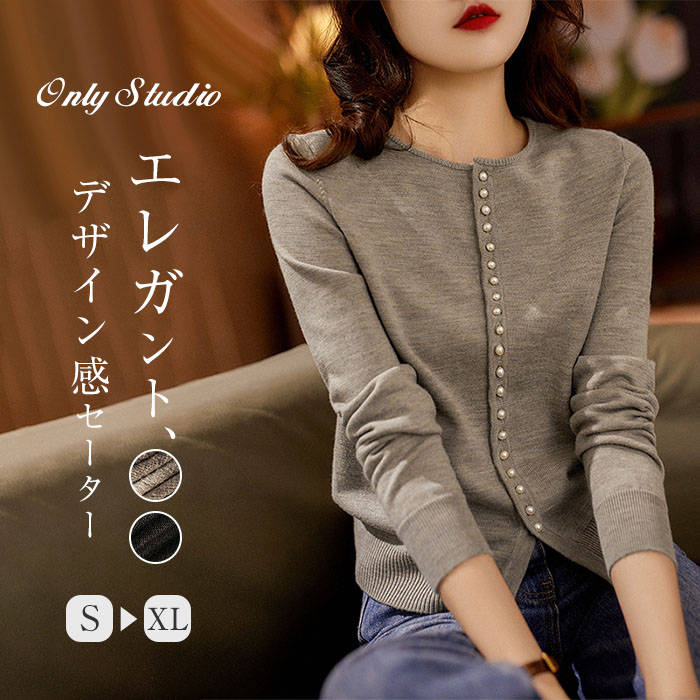 カットソー ニット カーディガン 綿 レディース 新作 セーター ニットカーディガン 長袖 無地 薄手 ラウンドネック コート トップス デザイン感 ボタン 前開き アウター ゆったり 春 秋 冬 着痩せ カジュアル エレガント 大人 お洒落 通勤 OL オフィス 着回し 送料無料