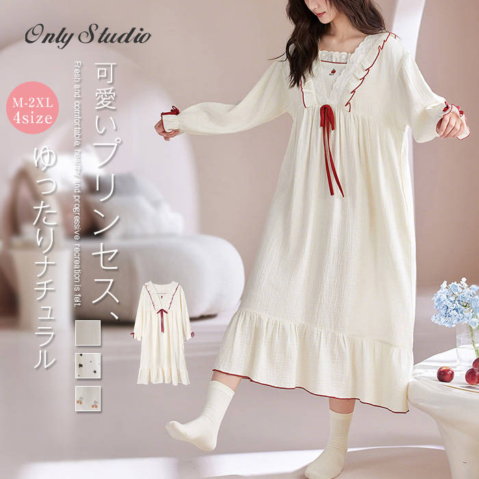 綿 ルームウエア ワンピース ガーゼ レディース 新作 ネグリジェ 長袖 無地 ラウンドネック プリント ルームウエアワンピース コットン パジャマ 春 秋 プルオーバー 可愛い ガーリー 寝巻き 寝間着 大きいサイズ ナイトウェア 大人 通気性 快適 睡眠 ゆったり 送料無料