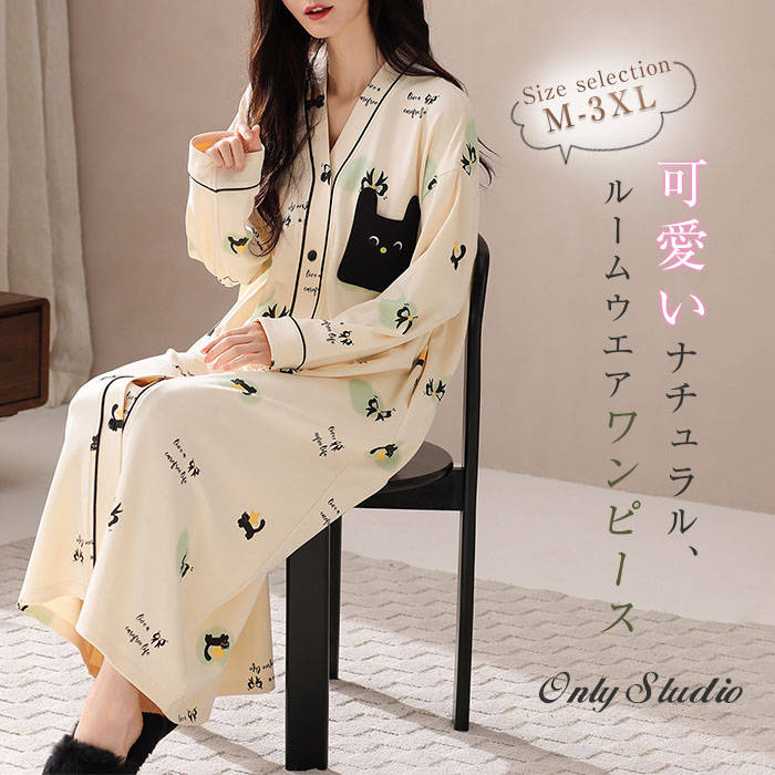 ルームウエア 綿 ワンピース ネコ プリント レディース 新作 ネグリジェ 長袖 Vネック ルームウエアワンピース コットン パジャマ 春 夏 秋 前開き コッ...