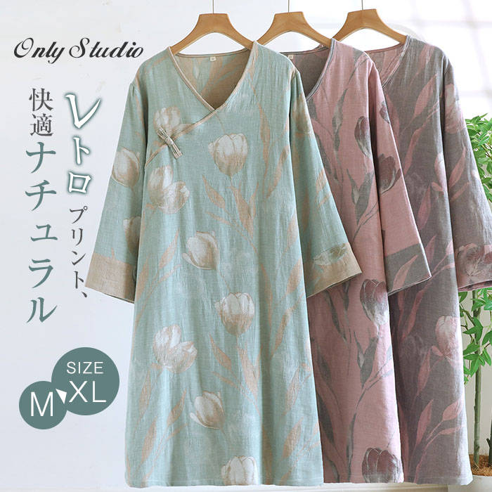 綿 ダブルガーゼ ルームウエア ワンピース 花柄 レディース 新作 ネグリジェ 長袖 Vネック ルームウエアワンピース コットン パジャマ 春 夏 秋 プルオーバー 薄手 コットンワンピース 可愛い 寝巻き 寝間着 大きいサイズ ナイトウェア 大人 通気性 快適 睡眠 送料無料