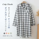 ダブルガーゼ 綿 ワンピース チェック柄 レディース 新作 長袖 折り襟 シャツワンピース ルームワンピース ルームウエア ガーゼ パジャマ 薄手 前開き 羽織...