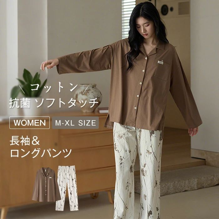綿 パジャマ レディース 上下セット トップス ボトムス 長袖 春 秋 冬 前開き シャツ 柄パンツ 花柄 ロングパンツ ワイド ウエストゴム セットアップ ルームウェア 2点セット 部屋着 寝間着 寝巻き おそろい コットン ソフト ストレッチ 抗菌 消臭 プレゼント ギフト