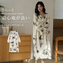 ルームワンピース 長袖 大きいサイズ ネグリジェ レディース パジャマ ルームウェア ワンピース かわいい 部屋着 綿混 柄 プリント ルームウェアワンピース ...