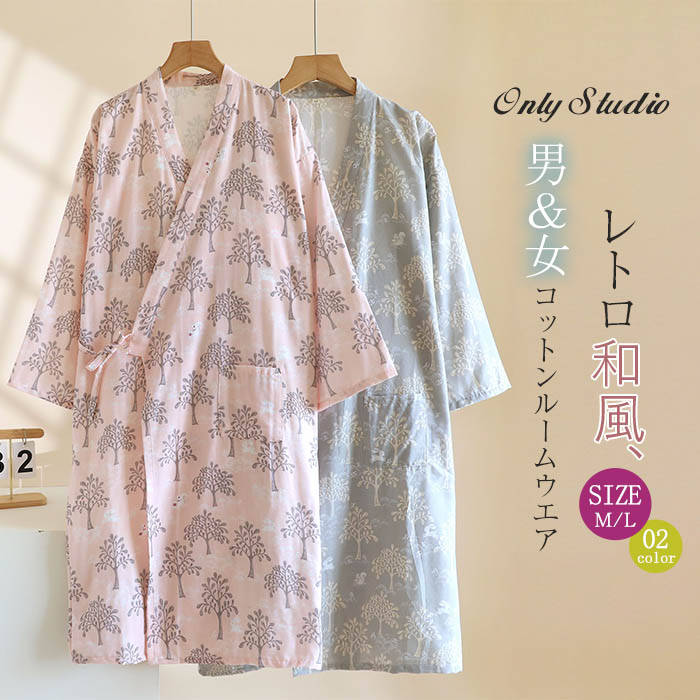 綿 和風パジャマ ルームウエア 花柄 レディース メンズ 新作 甚平 浴衣 パジャマ コットン リボン 寝巻き ペアパジャマ リボン カップル ルームウェア 男...