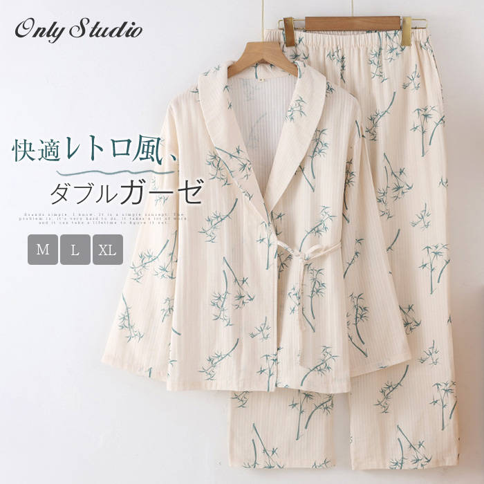 ダブルガーゼ セットアップ 和風パジャマ ルームウエア 綿 レディース 新作 竹柄 2点セット 折り襟 長袖 ロングパンツ Vネック 紐 パンツ パジャマ 夏 春 秋 薄手 パンツセット 上下セット 大きいサイズ 体型カバー カジュアル ナイトウエア 部屋着 寝間着 大人 送料無料