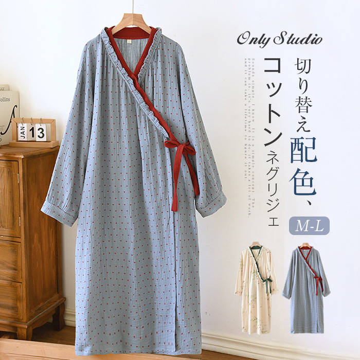 ネグリジェ 和風パジャマ ルームウエア 綿 レディース 新作 ワンピース フリル コットンワンピース Vネック 花柄 ドット柄 配色 長袖 春 夏 秋 パジャマ 襟なし 寝巻き 切り替え リボン エレガント カジュアル 大人 可愛い 寝間着 ナイトウェア 部屋着 通気性 送料無料