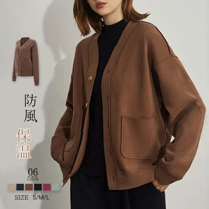 送料無料 カーディガン レディース アウター ジャケット ノーカラージャケット 秋 冬 長袖 コート 羽織り ビッグシルエット トップス 大人 大きいサイズ ゆったり 体型カバー ボタン 重ね着 黒 ブラック 無地 切りっぱなし 撥水 防風 保温 防寒 上着 暖かい アウトドア