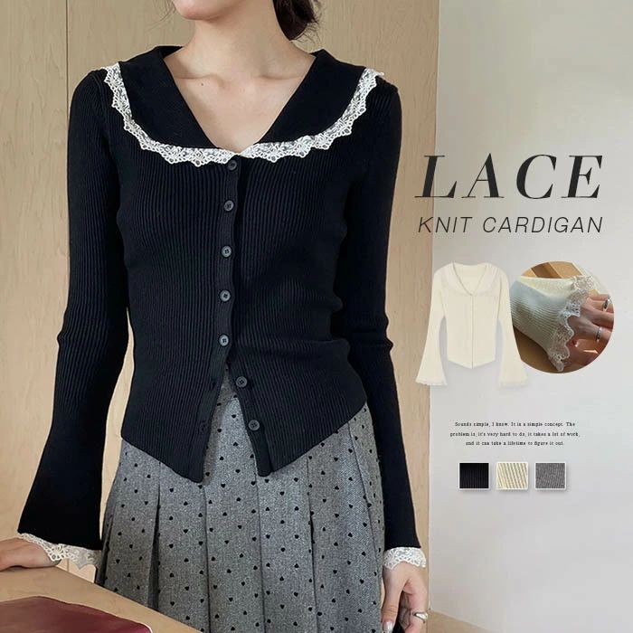 ニット カーディガン レース 切り替え ニットトップス レディース 大きめカラー 長袖 フレア袖 リブ編み 前開き トップス 着回し 通勤 きれいめ オフィス ストレッチ素材 楽ちん ファッション おしゃれ 春 秋 インナー ニット セーター リブニット 無地 大人 送料無料