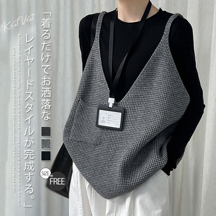 深Vネック ニット ベスト レディース 秋 vネック ファッション キャミソール ニットベスト 春 秋 冬 ゆったり 秋冬 ニット トップス ベスト ポケット おしゃれ 上品 きれいめ 大人 ノースリーブ シンプル 無地 カジュアル レイヤード 重ね着 サマー ベスト 上品 送料無料