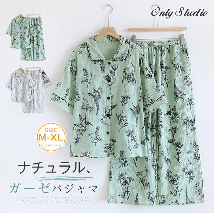 ガーゼ ルームウエア セットアップ 綿 パジャマ レディース 新作 コットン 半袖 花柄 リップル パンツセット ロングパンツ 薄手 パンツ 折り襟 2点セット 上下セット クレープ 前開き ボタン 春 夏 秋 可愛い 寝間着 ナイトウェア 部屋着 大人 快適 睡眠 通気性 送料無料