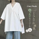 シャツ チュニック Vネック レディース 新作 七分袖 無地 シャツチュニック Tシャツ ブラウス トップス 春 夏 秋 プルオーバー デザイン感 ゆるT 大き...