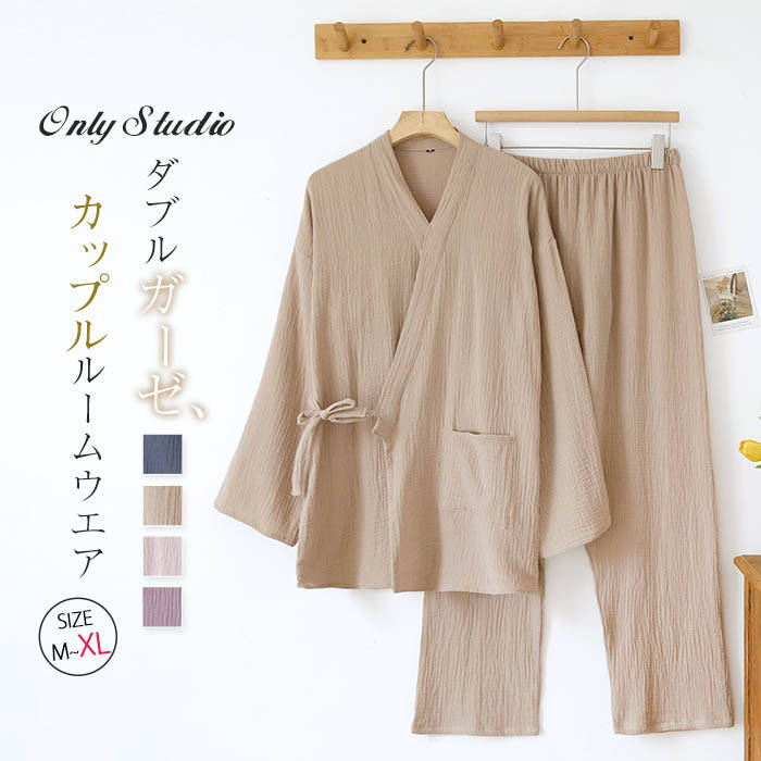 セットアップ 和風パジャマ 2重ガーゼ ルームウエア 綿 レディース メンズ 新作 2点セット 無地 シャツ パンツ Vネック パジャマ 長袖 春 秋 パンツセ...