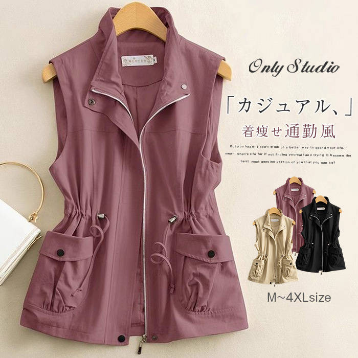 ベスト ジレ アウター レディース 新作 ノースリーブ コート 折り襟 ウエストマーク 紐 無地 トップス デザイン感 前開き 羽織り ポケット 重ね着 ファスナー ゆったり 大きいサイズ 春 夏 秋 体型カバー 大人 可愛い レイヤード カジュアル 着回し 通勤 OL 送料無料