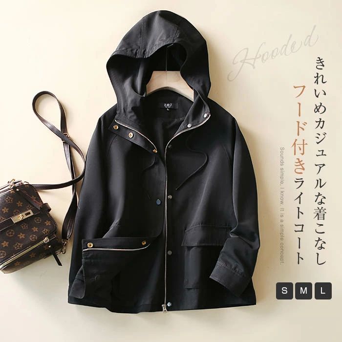 トレンチコート レディース 春 秋 スプリングコート ショート 春コート 秋コート コート 無地 大人 洗える ライトアウター ショートコート フード付き ポケット ジップ きれいめ 大きいサイズ おしゃれ ゆったり 体型カバー 上品 通勤 OL オフィス 30代 40代 50代 上品(4.0)