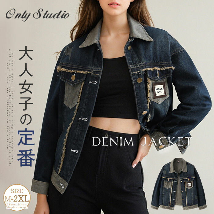 注目のキーワード ONLY STUDIOでは、ワンピース　ロングワンピース　ショートワンピース　ミモレ丈ワンピース　マキシ丈ワンピース　膝丈ワンピース　シャツワンピース　ニットワンピース　綿麻ワンピース　結婚式ワンピース　リゾートワンピース　チュニックワンピース　チュニック　ボヘミア風ワンピース　ゆったりワンピース　デニムワンピース　ドレスワンピース　リネン風ワンピース　レディースシャツ　キャミワンピース　キャミソール　レイヤード　シフォンワンピース　チェックワンピース　花柄ワンピース　お呼ばれワンピース　チュールワンピース　黒ワンピース　白ワンピース　夏ワンピース　秋ワンピース　冬ワンピース　カールワンピース　ビーチワンピース　レースワンピース　フレアワンピース　パーティーワンピース　　羽織　トップス　シャツ　ロングシャツ　綿シャツ　綿麻シャツ　長袖シャツ　長いシャツ　シフォンシャツ　　コットンシャツ　半袖シャツ　Tシャツ　Vネックシャツ　ブラウス　シフォンブラウス　レディースシャツ　刺繍シャツ　丸衿シャツ　とろみシャツ　チェック柄シャツ　白シャツ　長袖ブラウス　とろみブラウス　ガウンシャツ　ネルシャツ　サマーシャツ　コート　トレンチコート　ニット　ロングニット　ニットトップス　　パーカー　カットソー　リブ—ニット　カーデニット　カーディガン　ロングカーディガン　モノトーンカーディガン　ニットセーター　サマ—ニット　レディースニット　ニットトップス　ニットコート　ベスト　ニットベスト　ロングトップス　ジャケット　ロングジャケット　テーラードジャケット　シャツブラウス　ボトムス　スカート　ロングスカート　ミニスカート　膝丈スカート　ミモレスカートマキシスカート　フレアスカート　リネンスカート　シフォンスカート　綿混スカート　チュールスカート　リゾートスカート　プリーツスカート　花柄スカート　デニムスカート　マーメイドスカート　タイトスカート　ニットスカート　パンツ　ワイドパンツ　シフォンパンツ　ガウチョパンツ　スキニ—デニムパンツ　九分丈パンツ　オールインワン　パンツスーツ　2点セット　上下セット　ルームウェア　セットアップ　スーツ　パンツドレス　ノースリーブ　ノーカラー　Vネック　Uネック　ボートネック　ハイネック　ラウンドネック　スクエアネック　クルーネック　立ち襟　タートルネック　スタンドカラー　長袖 半袖 5分袖　五分袖　7分袖 七分そで　袖なし　この腕　オフショルダー ドロップショルダー　膝丈 膝下　ロング丈　ミモレ丈　マキシ丈　襟付き　ボタン　ポケット　リボン　フリル　ギャザ　ハイウエスト　ウエストゴム　紐　綿　綿麻　コットンリネン　シフォン　ポリエステル　裏起毛　デニム　リネン　チュール　レース　リブ　ストライプ　2way　　スリット　レディースファッション　海外 撮影　親子 安い 大人可愛い　切り替え　送料無料　キレイめ　ゆったり　ゆるい　広がる　カジュアル　ナチュラル　リラックス　抜け感　着心地　柔らかい　優しい　体型カバー　着痩せ 着やせ　伸縮性　フレア　フィット　総ゴム　総レース　安い　上品　日常　エレガント　ガーリー　森カール　多数の商品を取り扱っております.。 どんなシーンに着て行けるの？ 年齢は幅広く、10代 20代 30代 40代 50代 60代 70代 大人 レディース ミセス 婦人 妊婦 婦人服 女性服 女の子 女 ウィメンズ ママ ー 母親 母 女性用　ガーリー　セレブ 小柄 大人女子 レディス OL フラワーガール 花嫁 中学校 高校 小学生 中学生 高校生 二次会 結婚式 2次会 謝恩会 披露宴 同窓会 女子会 結婚式 パーティー お呼ばれ パーティ ピアノ発表会 発表会 演奏会 発表会 卒業式 ゲスト 冬物 ピアノ 2次会 入学式 フォーマル 卒園式 成人式 お祝い 内祝い 入学 卒業 入園式 入園 卒 園 入 業 学 卒園 幼稚園 小学校 中学 卒業祝い 食事会 お受験 お宮参り 冠婚葬祭 法事 就活 オフィス ビジネス　セレモニー　授業参観 清楚 参観日 普段使い カジュアル デート 婚活 コーデ 春夏　秋冬 春夏新作　秋冬新作　森ガール 通勤 結納 ウエディング およばれ クラブ 夏用 クリスマス 1月 2月 3月 4月 5月 6月 7月 8月 9月 10月 11月 12月 といった様々なシーンで着用していただけます。商品名 yn-gl-164 カラー ダークブルー(写真参照) ※モニターの発色の具合により実際の商品と色が異なる場合がございます。 サイズ(CM) M：着丈60　バスト106　肩幅55 L：着丈61　バスト110　肩幅56 XL：着丈62　バスト114　肩幅57 2XL：着丈63　バスト118　肩幅58 ※サイズは人の手によって測っているため、1-3cmの誤差がある場合がございます。予めご了承下さいませ。 素材 デニム/綿混 生産国 中国 キーワード デニムジャケット レディース デニム ジャケット レディース 春 秋 切り替え フリンジ ジャケット gジャン レディース スプリング 長袖 ライトアウター ライトコート 春秋 春コート上着 春服 プリングコート 通勤 カジュアル ダメージ加工 大人 30代 40代 送料無料 注目のキーワード ONLY STUDIOでは、ワンピース　ロングワンピース　ショートワンピース　ミモレ丈ワンピース　マキシ丈ワンピース　膝丈ワンピース　シャツワンピース　ニットワンピース　綿麻ワンピース　結婚式ワンピース　リゾートワンピース　チュニックワンピース　チュニック　ボヘミア風ワンピース　ゆったりワンピース　デニムワンピース　ドレスワンピース　リネン風ワンピース　レディースシャツ　キャミワンピース　キャミソール　レイヤード　シフォンワンピース　チェックワンピース　花柄ワンピース　お呼ばれワンピース　チュールワンピース　黒ワンピース　白ワンピース　夏ワンピース　秋ワンピース　冬ワンピース　カールワンピース　ビーチワンピース　レースワンピース　フレアワンピース　パーティーワンピース　　羽織　トップス　シャツ　ロングシャツ　綿シャツ　綿麻シャツ　長袖シャツ　長いシャツ　シフォンシャツ　　コットンシャツ　半袖シャツ　Tシャツ　Vネックシャツ　ブラウス　シフォンブラウス　レディースシャツ　刺繍シャツ　丸衿シャツ　とろみシャツ　チェック柄シャツ　白シャツ　長袖ブラウス　とろみブラウス　ガウンシャツ　ネルシャツ　サマーシャツ　コート　トレンチコート　ニット　ロングニット　ニットトップス　　パーカー　カットソー　リブ—ニット　カーデニット　カーディガン　ロングカーディガン　モノトーンカーディガン　ニットセーター　サマ—ニット　レディースニット　ニットトップス　ニットコート　ベスト　ニットベスト　ロングトップス　ジャケット　ロングジャケット　テーラードジャケット　シャツブラウス　ボトムス　スカート　ロングスカート　ミニスカート　膝丈スカート　ミモレスカートマキシスカート　フレアスカート　リネンスカート　シフォンスカート　綿混スカート　チュールスカート　リゾートスカート　プリーツスカート　花柄スカート　デニムスカート　マーメイドスカート　タイトスカート　ニットスカート　パンツ　ワイドパンツ　シフォンパンツ　ガウチョパンツ　スキニ—デニムパンツ　九分丈パンツ　オールインワン　パンツスーツ　2点セット　上下セット　ルームウェア　セットアップ　スーツ　パンツドレス　ノースリーブ　ノーカラー　Vネック　Uネック　ボートネック　ハイネック　ラウンドネック　スクエアネック　クルーネック　立ち襟　タートルネック　スタンドカラー　長袖 半袖 5分袖　五分袖　7分袖 七分そで　袖なし　この腕　オフショルダー ドロップショルダー　膝丈 膝下　ロング丈　ミモレ丈　マキシ丈　襟付き　ボタン　ポケット　リボン　フリル　ギャザ　ハイウエスト　ウエストゴム　紐　綿　綿麻　コットンリネン　シフォン　ポリエステル　裏起毛　デニム　リネン　チュール　レース　リブ　ストライプ　2way　　スリット　レディースファッション　海外 撮影　親子 安い 大人可愛い　切り替え　送料無料　キレイめ　ゆったり　ゆるい　広がる　カジュアル　ナチュラル　リラックス　抜け感　着心地　柔らかい　優しい　体型カバー　着痩せ 着やせ　伸縮性　フレア　フィット　総ゴム　総レース　安い　上品　日常　エレガント　ガーリー　森カール　多数の商品を取り扱っております.。 どんなシーンに着て行けるの？ 年齢は幅広く、10代 20代 30代 40代 50代 60代 70代 大人 レディース ミセス 婦人 妊婦 婦人服 女性服 女の子 女 ウィメンズ ママ ー 母親 母 女性用　ガーリー　セレブ 小柄 大人女子 レディス OL フラワーガール 花嫁 中学校 高校 小学生 中学生 高校生 二次会 結婚式 2次会 謝恩会 披露宴 同窓会 女子会 結婚式 パーティー お呼ばれ パーティ ピアノ発表会 発表会 演奏会 発表会 卒業式 ゲスト 冬物 ピアノ 2次会 入学式 フォーマル 卒園式 成人式 お祝い 内祝い 入学 卒業 入園式 入園 卒 園 入 業 学 卒園 幼稚園 小学校 中学 卒業祝い 食事会 お受験 お宮参り 冠婚葬祭 法事 就活 オフィス ビジネス　セレモニー　授業参観 清楚 参観日 普段使い カジュアル デート 婚活 コーデ 春夏　秋冬 春夏新作　秋冬新作　森ガール 通勤 結納 ウエディング およばれ クラブ 夏用 クリスマス 1月 2月 3月 4月 5月 6月 7月 8月 9月 10月 11月 12月 といった様々なシーンで着用していただけます。