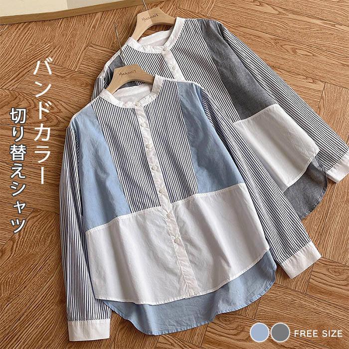 注目のキーワード only stduioでは、ワンピース　ロングワンピース　ショートワンピース　ミモレ丈ワンピース　マキシ丈ワンピース　膝丈ワンピース　シャツワンピース　ニットワンピース　綿麻ワンピース　結婚式ワンピース　リゾートワンピース　チュニックワンピース　チュニック　ボヘミア風ワンピース　ゆったりワンピース　デニムワンピース　ドレスワンピース　リネン風ワンピース　レディースシャツ　キャミワンピース　キャミソール　レイヤード　シフォンワンピース　チェックワンピース　花柄ワンピース　お呼ばれワンピース　チュールワンピース　黒ワンピース　白ワンピース　夏ワンピース　秋ワンピース　冬ワンピース　カールワンピース　ビーチワンピース　レースワンピース　フレアワンピース　パーティーワンピース　　羽織　トップス　シャツ　ロングシャツ　綿シャツ　綿麻シャツ　長袖シャツ　長いシャツ　シフォンシャツ　　コットンシャツ　半袖シャツ　Tシャツ　Vネックシャツ　ブラウス　シフォンブラウス　レディースシャツ　刺繍シャツ　丸衿シャツ　とろみシャツ　チェック柄シャツ　白シャツ　長袖ブラウス　とろみブラウス　ガウンシャツ　ネルシャツ　サマーシャツ　コート　トレンチコート　ニット　ロングニット　ニットトップス　　パーカー　カットソー　リブ—ニット　カーデニット　カーディガン　ロングカーディガン　モノトーンカーディガン　ニットセーター　サマ—ニット　レディースニット　ニットトップス　ニットコート　ベスト　ニットベスト　ロングトップス　ジャケット　ロングジャケット　テーラードジャケット　シャツブラウス　ボトムス　スカート　ロングスカート　ミニスカート　膝丈スカート　ミモレスカートマキシスカート　フレアスカート　リネンスカート　シフォンスカート　綿混スカート　チュールスカート　リゾートスカート　プリーツスカート　花柄スカート　デニムスカート　マーメイドスカート　タイトスカート　ニットスカート　パンツ　ワイドパンツ　シフォンパンツ　ガウチョパンツ　スキニ—デニムパンツ　九分丈パンツ　オールインワン　パンツスーツ　2点セット　上下セット　ルームウェア　セットアップ　スーツ　パンツドレス　ノースリーブ　ノーカラー　Vネック　Uネック　ボートネック　ハイネック　ラウンドネック　スクエアネック　クルーネック　立ち襟　タートルネック　スタンドカラー　長袖 半袖 5分袖　五分袖　7分袖 七分そで　袖なし　この腕　オフショルダー ドロップショルダー　膝丈 膝下　ロング丈　ミモレ丈　マキシ丈　襟付き　ボタン　ポケット　リボン　フリル　ギャザ　ハイウエスト　ウエストゴム　紐　綿　綿麻　コットンリネン　シフォン　ポリエステル　裏起毛　デニム　リネン　チュール　レース　リブ　ストライプ　2way　　スリット　レディースファッション　海外 撮影　親子 安い 大人可愛い　切り替え　送料無料　キレイめ　ゆったり　ゆるい　広がる　カジュアル　ナチュラル　リラックス　抜け感　着心地　柔らかい　優しい　体型カバー　着痩せ 着やせ　伸縮性　フレア　フィット　総ゴム　総レース　安い　上品　日常　エレガント　ガーリー　森カール　多数の商品を取り扱っております.。 どんなシーンに着て行けるの？ 年齢は幅広く、10代 20代 30代 40代 50代 60代 70代 大人 レディース ミセス 婦人 妊婦 婦人服 女性服 女の子 女 ウィメンズ ママ ー 母親 母 女性用　ガーリー　セレブ 小柄 大人女子 レディス OL フラワーガール 花嫁 中学校 高校 小学生 中学生 高校生 二次会 結婚式 2次会 謝恩会 披露宴 同窓会 女子会 結婚式 パーティー お呼ばれ パーティ ピアノ発表会 発表会 演奏会 発表会 卒業式 ゲスト 冬物 ピアノ 2次会 入学式 フォーマル 卒園式 成人式 お祝い 内祝い 入学 卒業 入園式 入園 卒 園 入 業 学 卒園 幼稚園 小学校 中学 卒業祝い 食事会 お受験 お宮参り 冠婚葬祭 法事 就活 オフィス ビジネス　セレモニー　授業参観 清楚 参観日 普段使い カジュアル デート 婚活 コーデ 春夏　秋冬 春夏新作　秋冬新作　森ガール 通勤 結納 ウエディング およばれ クラブ 夏用 クリスマス 1月 2月 3月 4月 5月 6月 7月 8月 9月 10月 11月 12月 といった様々なシーンで着用していただけます。商品名 yn-gl-121 カラー グレー / ブルー (写真参照) ※お客様ご使用のPC環境により商品画像のカラーが多少異なる場合があります。仕入時期により多少デザインなど異なる場合があります。ご了承ください。 サイズ(CM) F : 着丈62/69　バスト107　肩幅42　袖丈46/28 ※サイズは人の手によって測っているため、1-3cmの誤差がある場合がございます。予めご了承下さいませ。 素材 綿100% 生産国 中国 キーワード 送料無料 バンドカラー シャツ 長袖 半袖 春 夏 秋 冬 レディース シャツブラウス レディース シャツ ブラウス トップス 羽織り カジュアル ストライプ 切り替え 配色 大きいサイズ 体型カバー ゆったり 通勤 オールシーズン シンプル 上品 着回し 可愛い 30代 40代 50代 注目のキーワード only stduioでは、ワンピース　ロングワンピース　ショートワンピース　ミモレ丈ワンピース　マキシ丈ワンピース　膝丈ワンピース　シャツワンピース　ニットワンピース　綿麻ワンピース　結婚式ワンピース　リゾートワンピース　チュニックワンピース　チュニック　ボヘミア風ワンピース　ゆったりワンピース　デニムワンピース　ドレスワンピース　リネン風ワンピース　レディースシャツ　キャミワンピース　キャミソール　レイヤード　シフォンワンピース　チェックワンピース　花柄ワンピース　お呼ばれワンピース　チュールワンピース　黒ワンピース　白ワンピース　夏ワンピース　秋ワンピース　冬ワンピース　カールワンピース　ビーチワンピース　レースワンピース　フレアワンピース　パーティーワンピース　　羽織　トップス　シャツ　ロングシャツ　綿シャツ　綿麻シャツ　長袖シャツ　長いシャツ　シフォンシャツ　　コットンシャツ　半袖シャツ　Tシャツ　Vネックシャツ　ブラウス　シフォンブラウス　レディースシャツ　刺繍シャツ　丸衿シャツ　とろみシャツ　チェック柄シャツ　白シャツ　長袖ブラウス　とろみブラウス　ガウンシャツ　ネルシャツ　サマーシャツ　コート　トレンチコート　ニット　ロングニット　ニットトップス　　パーカー　カットソー　リブ—ニット　カーデニット　カーディガン　ロングカーディガン　モノトーンカーディガン　ニットセーター　サマ—ニット　レディースニット　ニットトップス　ニットコート　ベスト　ニットベスト　ロングトップス　ジャケット　ロングジャケット　テーラードジャケット　シャツブラウス　ボトムス　スカート　ロングスカート　ミニスカート　膝丈スカート　ミモレスカートマキシスカート　フレアスカート　リネンスカート　シフォンスカート　綿混スカート　チュールスカート　リゾートスカート　プリーツスカート　花柄スカート　デニムスカート　マーメイドスカート　タイトスカート　ニットスカート　パンツ　ワイドパンツ　シフォンパンツ　ガウチョパンツ　スキニ—デニムパンツ　九分丈パンツ　オールインワン　パンツスーツ　2点セット　上下セット　ルームウェア　セットアップ　スーツ　パンツドレス　ノースリーブ　ノーカラー　Vネック　Uネック　ボートネック　ハイネック　ラウンドネック　スクエアネック　クルーネック　立ち襟　タートルネック　スタンドカラー　長袖 半袖 5分袖　五分袖　7分袖 七分そで　袖なし　この腕　オフショルダー ドロップショルダー　膝丈 膝下　ロング丈　ミモレ丈　マキシ丈　襟付き　ボタン　ポケット　リボン　フリル　ギャザ　ハイウエスト　ウエストゴム　紐　綿　綿麻　コットンリネン　シフォン　ポリエステル　裏起毛　デニム　リネン　チュール　レース　リブ　ストライプ　2way　　スリット　レディースファッション　海外 撮影　親子 安い 大人可愛い　切り替え　送料無料　キレイめ　ゆったり　ゆるい　広がる　カジュアル　ナチュラル　リラックス　抜け感　着心地　柔らかい　優しい　体型カバー　着痩せ 着やせ　伸縮性　フレア　フィット　総ゴム　総レース　安い　上品　日常　エレガント　ガーリー　森カール　多数の商品を取り扱っております.。 どんなシーンに着て行けるの？ 年齢は幅広く、10代 20代 30代 40代 50代 60代 70代 大人 レディース ミセス 婦人 妊婦 婦人服 女性服 女の子 女 ウィメンズ ママ ー 母親 母 女性用　ガーリー　セレブ 小柄 大人女子 レディス OL フラワーガール 花嫁 中学校 高校 小学生 中学生 高校生 二次会 結婚式 2次会 謝恩会 披露宴 同窓会 女子会 結婚式 パーティー お呼ばれ パーティ ピアノ発表会 発表会 演奏会 発表会 卒業式 ゲスト 冬物 ピアノ 2次会 入学式 フォーマル 卒園式 成人式 お祝い 内祝い 入学 卒業 入園式 入園 卒 園 入 業 学 卒園 幼稚園 小学校 中学 卒業祝い 食事会 お受験 お宮参り 冠婚葬祭 法事 就活 オフィス ビジネス　セレモニー　授業参観 清楚 参観日 普段使い カジュアル デート 婚活 コーデ 春夏　秋冬 春夏新作　秋冬新作　森ガール 通勤 結納 ウエディング およばれ クラブ 夏用 クリスマス 1月 2月 3月 4月 5月 6月 7月 8月 9月 10月 11月 12月 といった様々なシーンで着用していただけます。