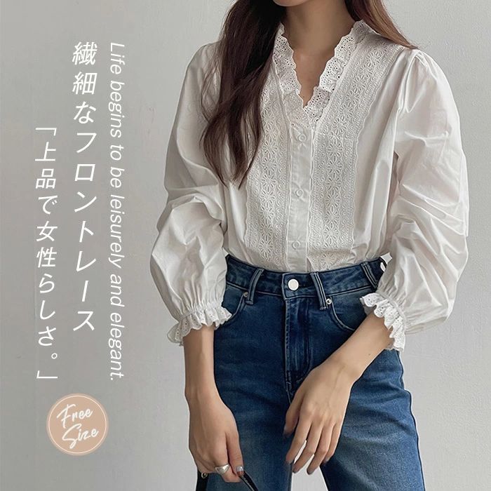 乐天商城 - シャツ レディース レース ブラウス 白 長袖 五分袖 綿 コットン 上品 レース 刺繍 トップス スーツブラウス 大きいサイズ シャツブラウス スーツインナー オフィス フォーマル フリル 可愛い 大人 お洒落 通勤 OL ホワイト きれいめ 仕事 おしゃれ エレガント 春 夏 秋