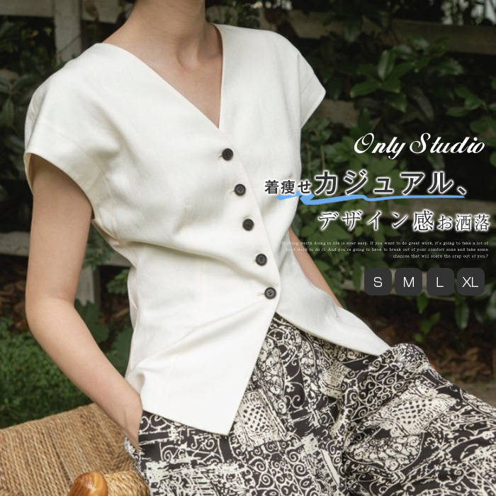 ベスト タンク ノースリーブ Vネック レディース 新作 薄手 無地 ジレ 春 夏 秋 重ね着 裏地付 トップス ウエストマーク デザイン感 前開き 羽織り ボタン 体型カバー 通勤 OL オフィス 可愛い キュート カジュアル シンプル 大人 エレガント フォーマル 上着 送料無料