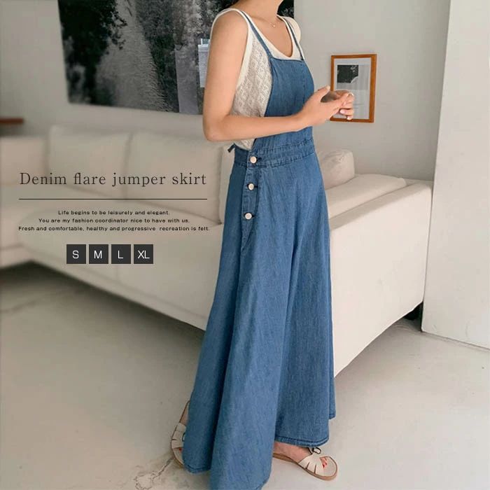 デニム フレアジャンパースカート ジャンパースカート 薄手 デニム サロペット スカート ワンピース ロング丈 マキシ丈 オールインワン フレアワンピース キャ...