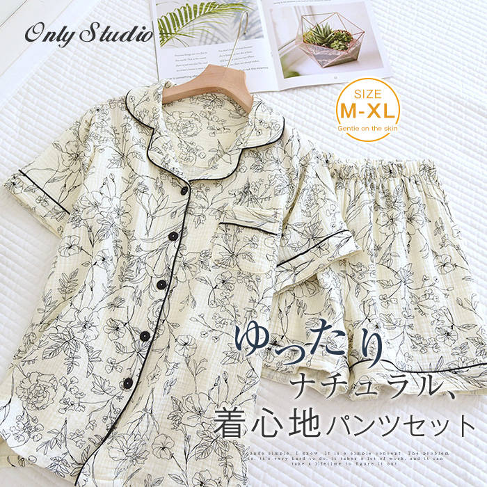 即納 ガーゼパジャマ 綿 ルームウエア 花柄 セットアップ レディース 新作 パンツセット シャツ 半袖 ショートパンツ パジャマ ハーフパンツ 薄手 折り襟 コットン 2点セット 上下セット 前開き ボタン 涼感 春 夏 可愛い 寝間着 ナイトウェア 部屋着 大人 送料無料