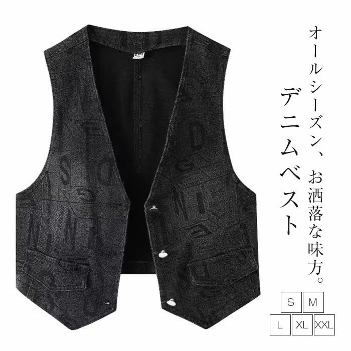 デニム ベスト ジレ レディース ショート丈 デニムベスト 春夏 ベスト レディース おしゃれ ベスト 秋 デニム 前開き トップス vネック ベスト アルファベット ジレ 可愛い ベスト ブリーチ ノースリーブ 羽織り オフィス カジュアル 重ね着 通勤 OL 春 夏 秋 送料無料