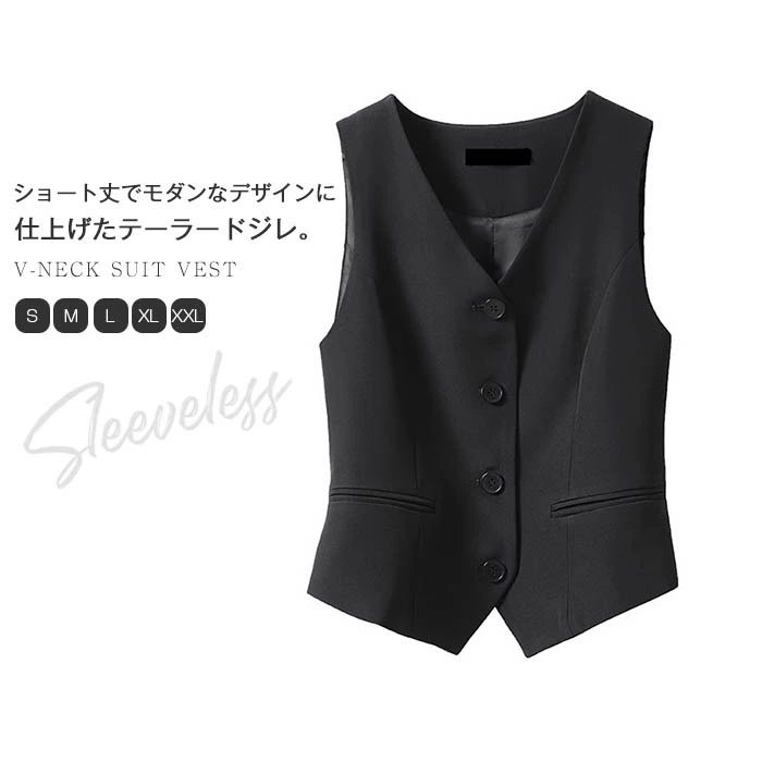 vネック ベスト ショート丈 ジレ ベスト レディース 春 夏 春夏 ノーカラー テーラードベスト オシャレ フォーマル ビジネス 前開き ジレベスト おしゃれ トップス 着回し レイヤード 無地 裏地付き 通勤 オフィス シンプル 重ね着 定番 ブラック 黒 30代 40代 送料無料