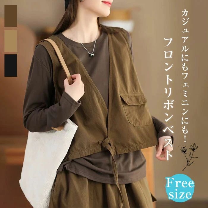 綿100％ ベスト 前開き ジレ ベスト レディース ノースリーブ オシャレ 春 夏 秋 無地 春秋 ノーカラー vネック リボンタイ おしゃれ レイヤード ゆったり ノーボタン 羽織り オフィス カジュアル ショート丈 重ね着 通勤 サマー ベスト 綿 50代 30代 40代 送料無料