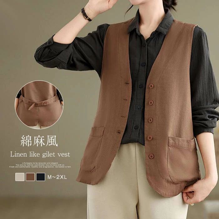 綿麻風 ジレ レディース ベスト レディース 春夏 後ろベルト付き ベスト レディース 夏 ベスト レディース おしゃれ ベスト 薄手 前開き トップス ゆったり 大きいサイズ 綿混 リネンライク ノースリーブ 羽織り オフィス カジュアル 重ね着 通勤 OL 30代 40代 50代