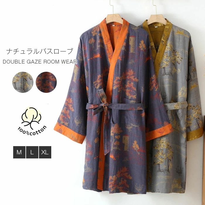 ナイトガウンバスローブダブルガーゼ...