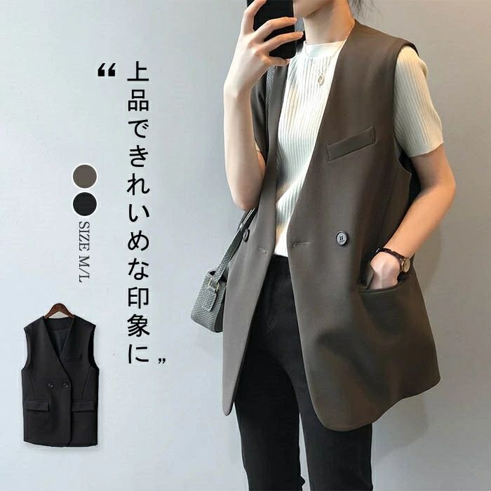 一部即納 ジレ ベスト レディース ノーカラー テーラードベスト ジレベスト 春 夏 秋 冬 オールシーズン ベスト 前開き トップス ミドル丈 サマージャケット ノースリーブ 羽織り 重ね着 シンプル 通勤 オフィス フォーマル OL 春夏 秋冬